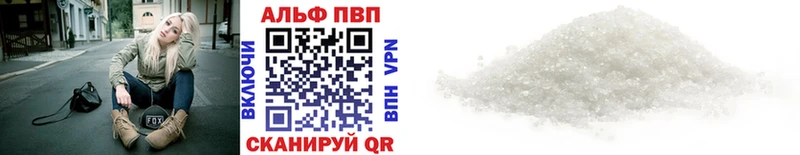 Где купить наркоту Великий Устюг blacksprut вход  APVP  Гашиш  Героин  Мефедрон  Бошки Шишки  Кокаин 