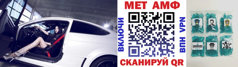 где купить наркоту  Великий Устюг  АМФ Premium 