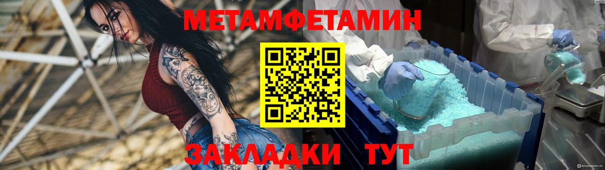 Amphetamine Розовый  Вход с VPN  Амфетамин  Великий Устюг 
