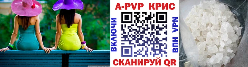 магазин продажи   Великий Устюг  Альфа ПВП Соль 