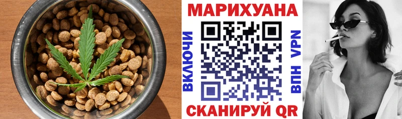 наркошоп  Великий Устюг  Canna-Cookies конопля 