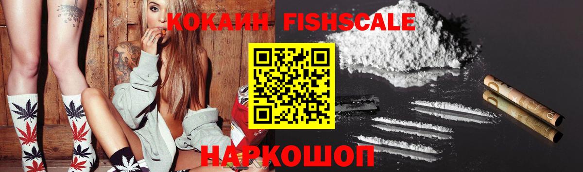 Конопля  ГАШИШ  Вход с VPN  Великий Устюг  ГЕРОИН  Меф МЯУ МЯУ кристаллы  Alpha-PVP СОЛЬ  