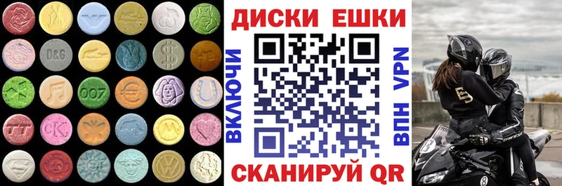 ЭКСТАЗИ VHQ  даркнет формула  Великий Устюг 