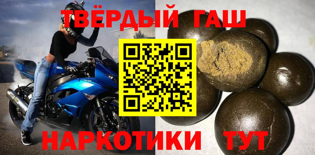 ГАШИШ гарик  Вход с VPN  ГАШИШ гарик  ГАШ  где купить наркоту  Великий Устюг 