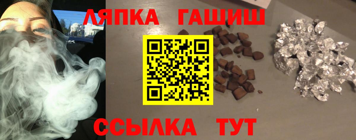 ГАШИШ гарик  Великий Устюг 