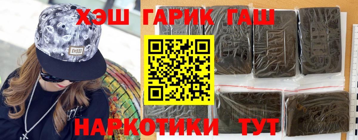 Гашиш Cannabis Великий Устюг