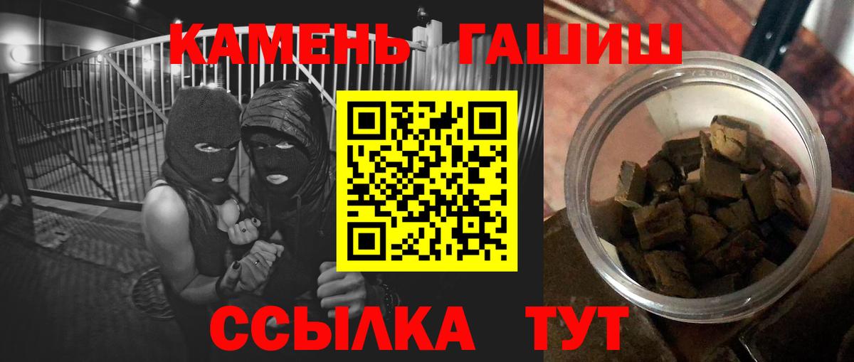 ГАШИШ хэш Великий Устюг