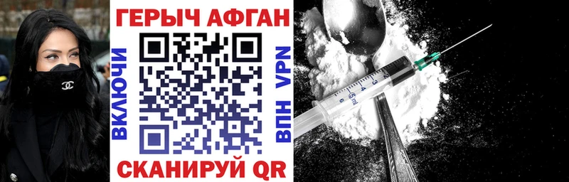 Героин гречка  купить  сайты  Великий Устюг 