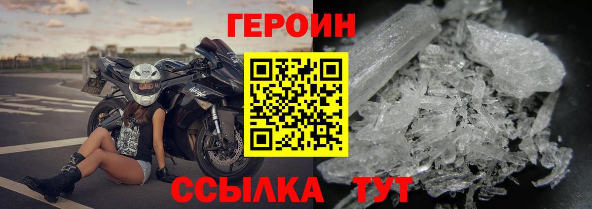 Каннабис  Гарик  COCAIN  Молли  Вход с VPN  Великий Устюг  Мяу-Мяу 