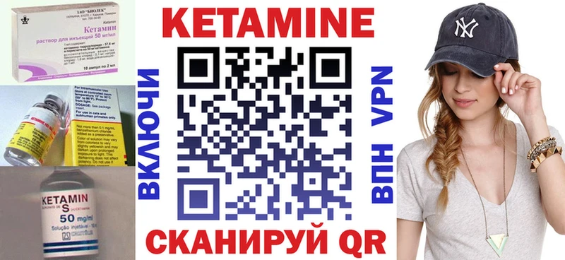 КЕТАМИН ketamine  цена   ОМГ ОМГ tor  Великий Устюг 