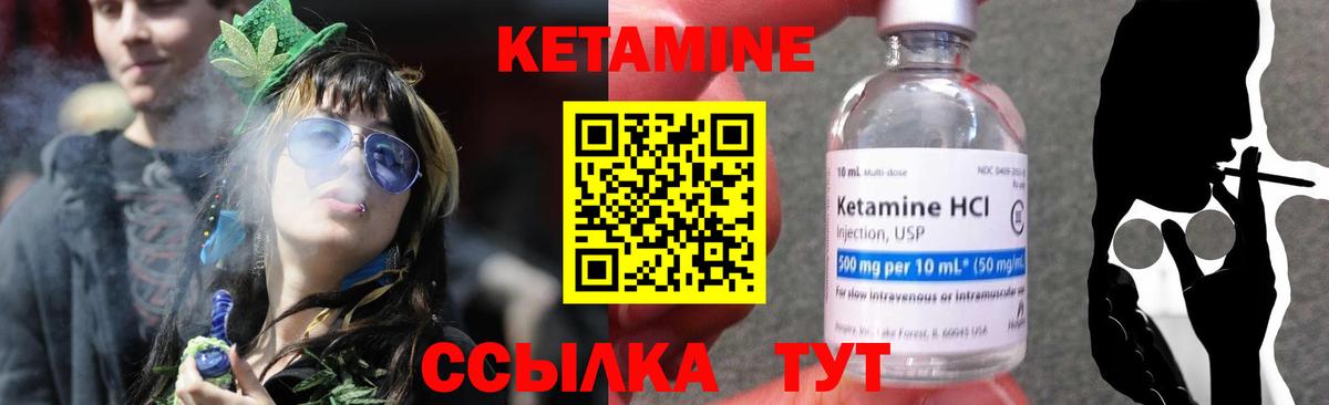 kraken ссылки  КЕТАМИН VHQ  Кетамин ketamine  Вход с VPN  Великий Устюг 