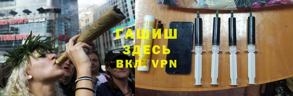 бутик Магас
