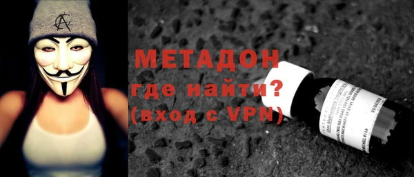 бутик Магас