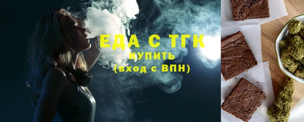 бутик Магас
