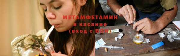 наркотики Мегион