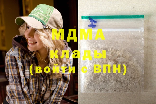 тгк Медвежьегорск