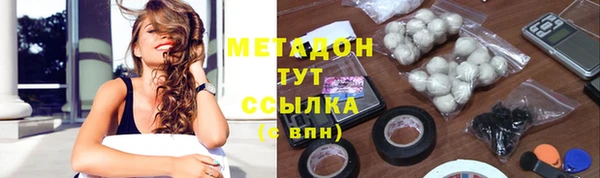 бутик Магас