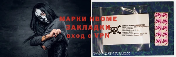 бутик Магас