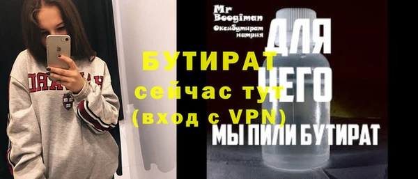 амф Майский