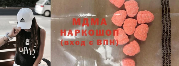 бутик Магас
