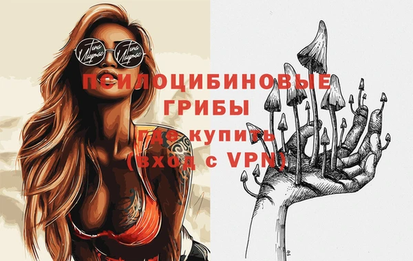 бутик Магас