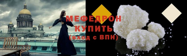 mix Архангельск