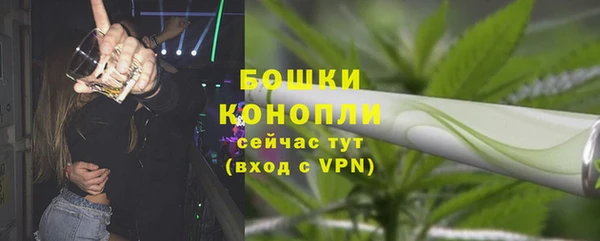 бутик Магас