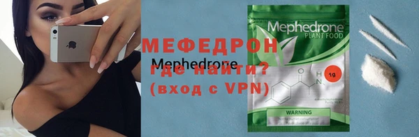 амф Майский