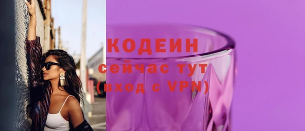 бутик Магас