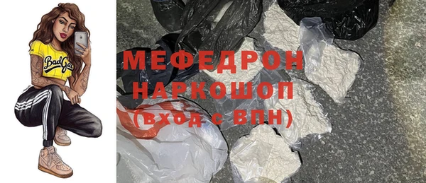 амф Майский