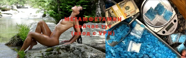 бутик Магас