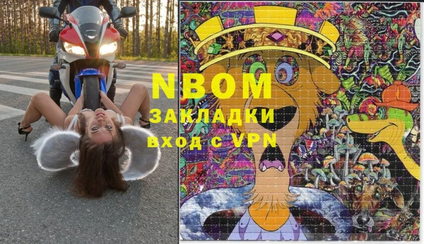 бутик Магас