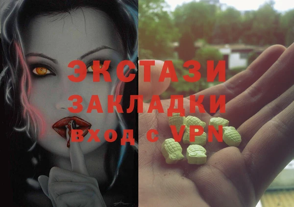 прущие грибы Медногорск