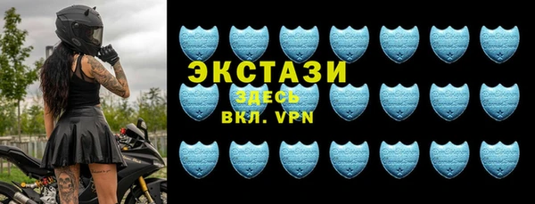 бутик Магас