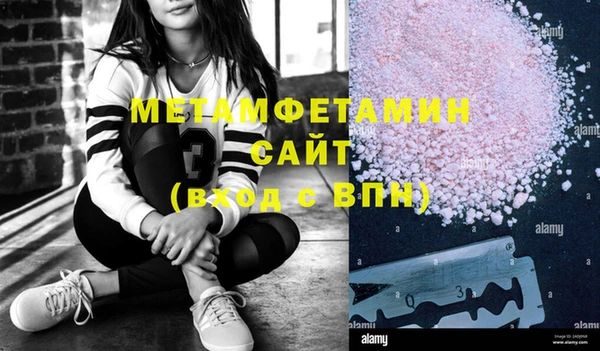 бутик Магас