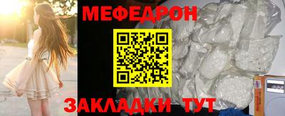 спайс Балаково