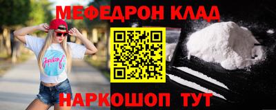 спайс Балаково