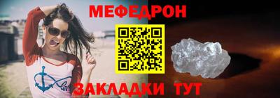 спайс Балаково