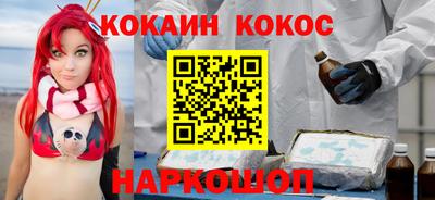спайс Балаково