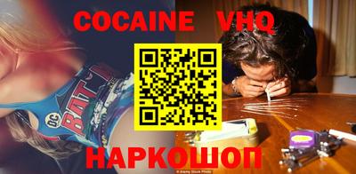 гашиш Балашиха
