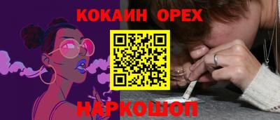 гашиш Балашиха