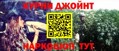 гашиш Балашиха