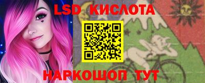 спайс Балаково