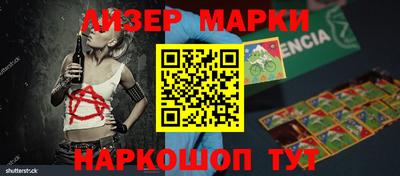 каннабис Балахна