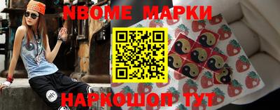 мяу мяу кристалл Беслан