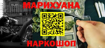 каннабис Балахна