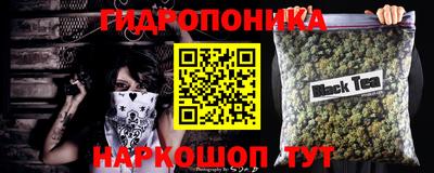 спайс Балаково