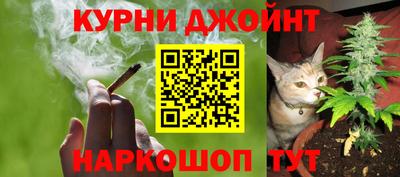 мяу мяу кристалл Беслан