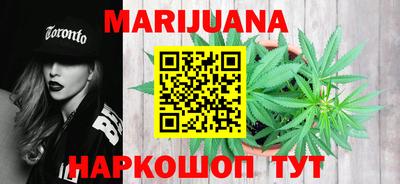 каннабис Балахна