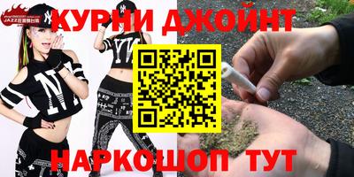 спайс Балаково